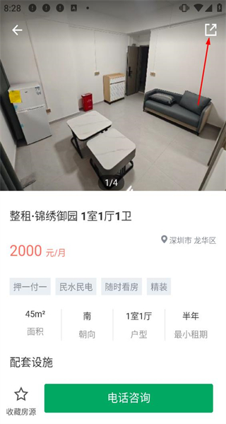 伴生活