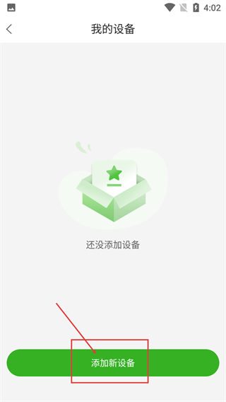 快速问病友