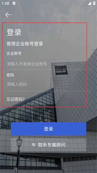 来这儿