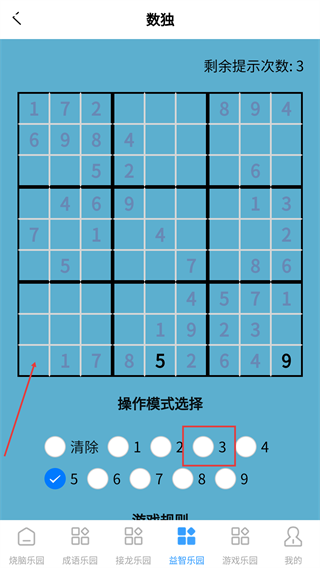 白鲸乐园