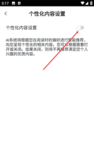 热料小说