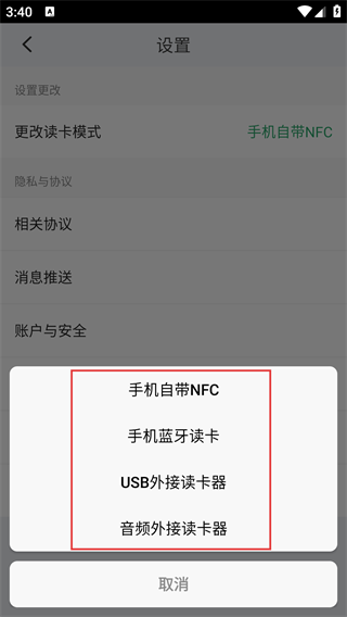 乐速通