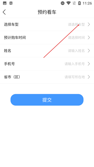 扳扳汽车问答