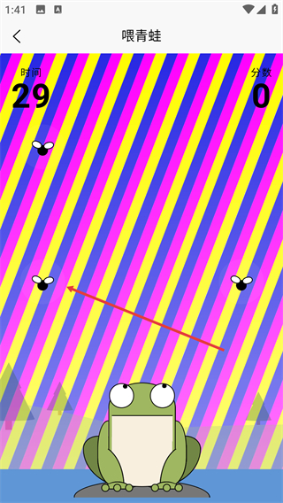 弱视训练描图