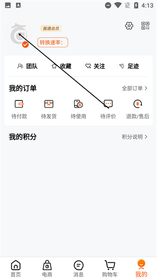 百成优品