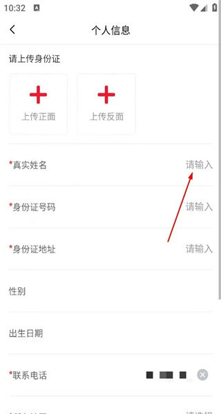猪管家安卓版