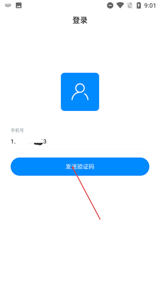 白螺