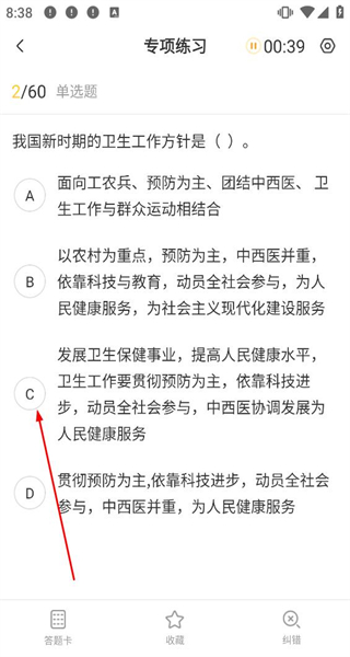 帮考网