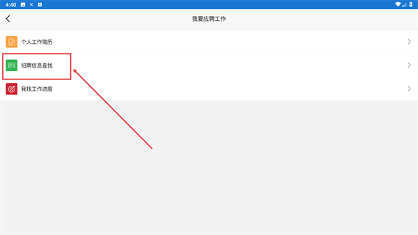 万物择
