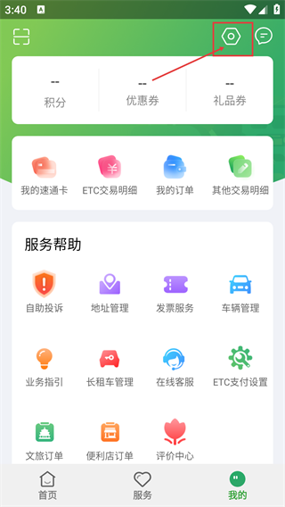 乐速通