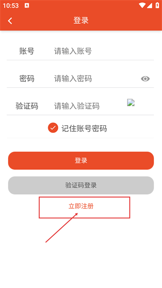 澧兰党建