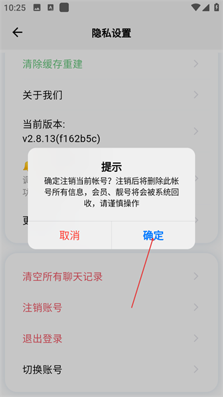 帮办管家