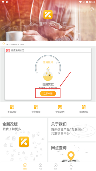 评估神2.0