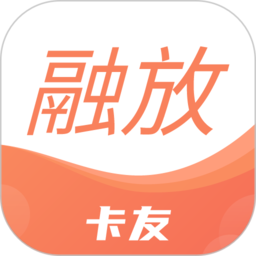融放卡友