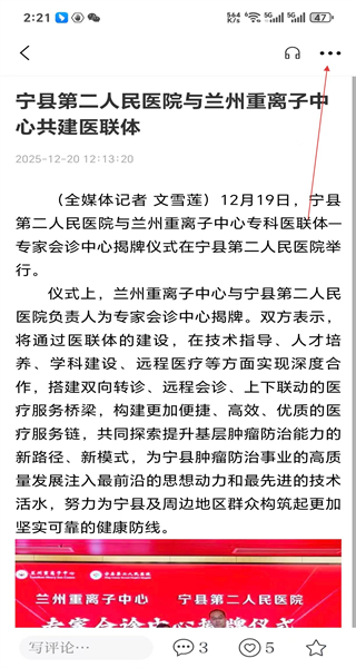 爱宁县