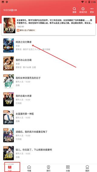 免费读书