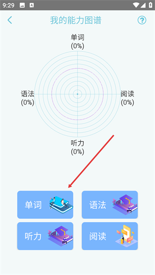 日语N2考试官