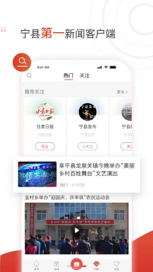 爱宁县