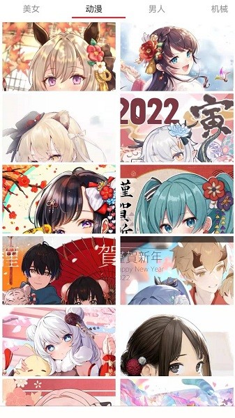 主题控最新版