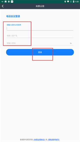 尚景云视