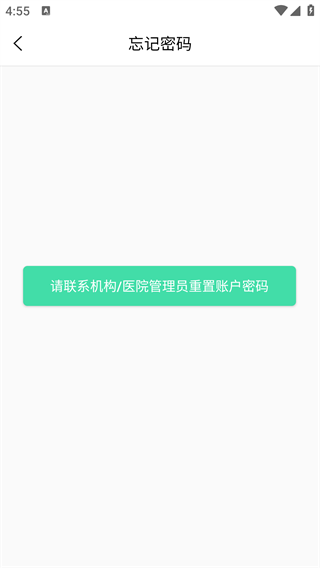 老年综合评估