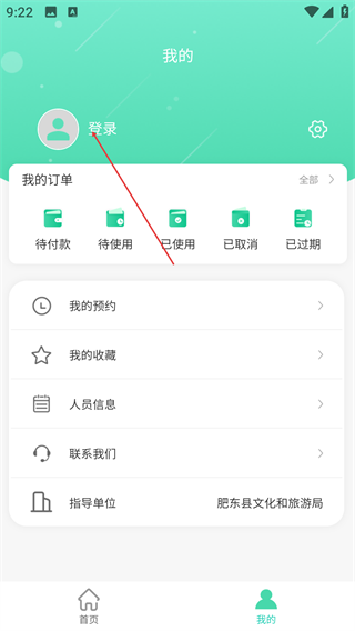 包游肥东
