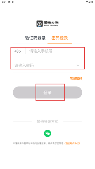 墨宝