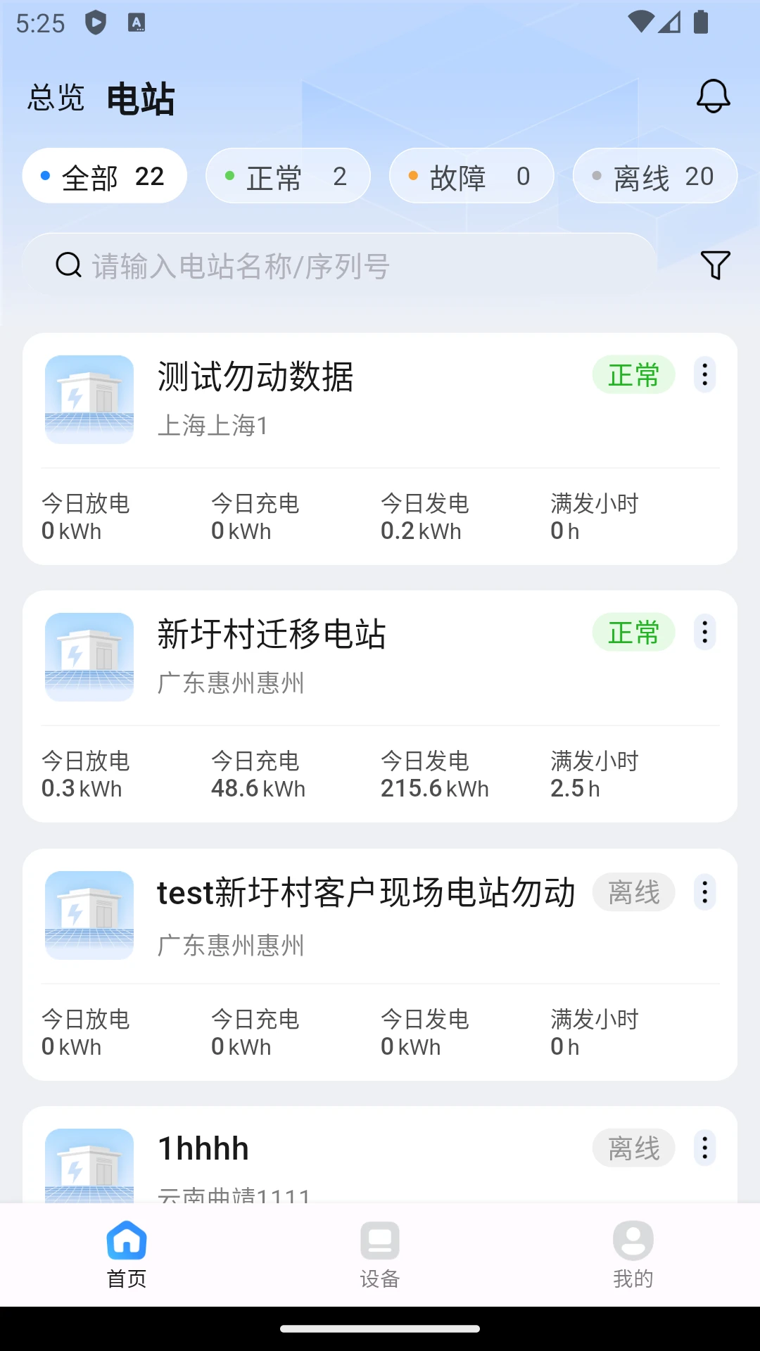 瑞储云视