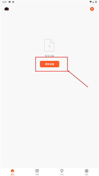 曼科智能