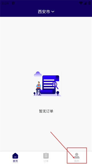 鲲卫士