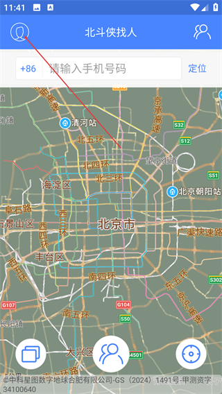 北斗找人