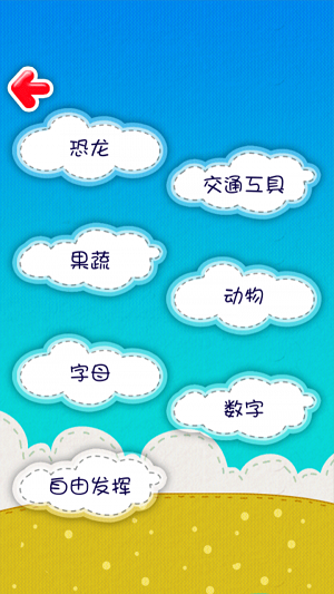 蜡笔儿童画
