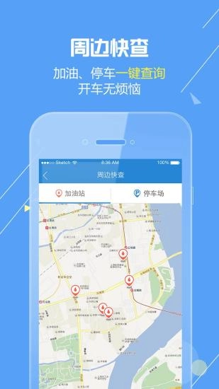 睿驾智行