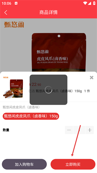 朗勤心选