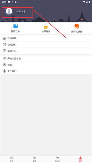 山东科技服务