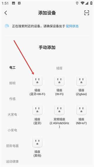 若远智能