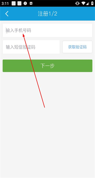 爱玩高尔夫