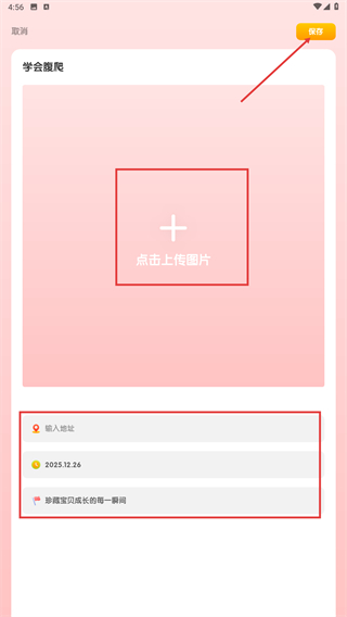 妈妈育儿手册