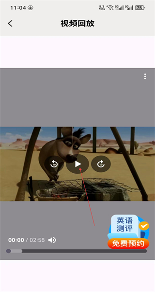 阿卡索英语