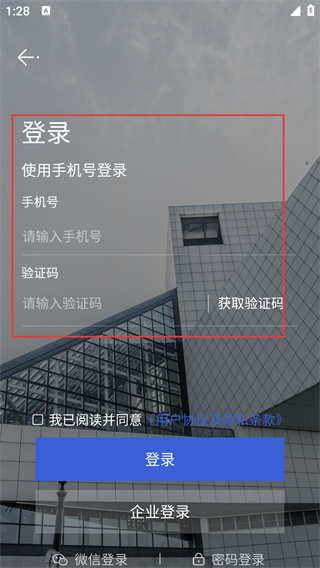 来这儿