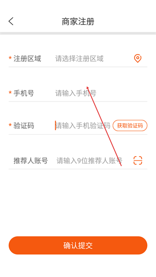 百成优品商家