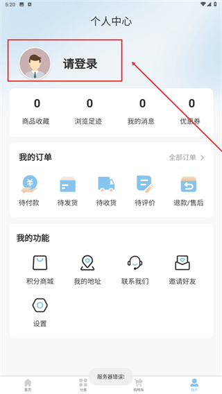青晴珠宝