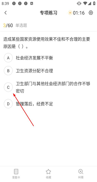 帮考网