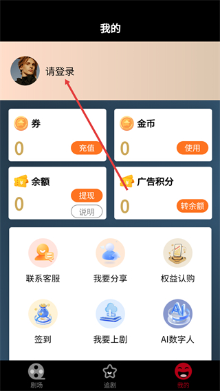 三三剧场