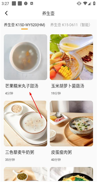 爱下厨