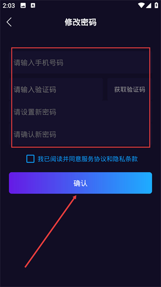 润疆秀