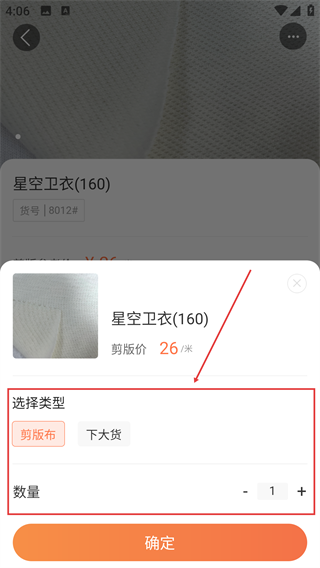 百布