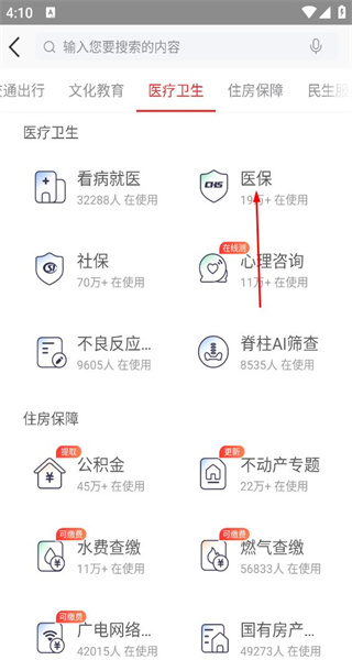 e福州正版
