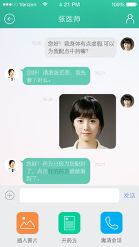 瑞康宝医师版