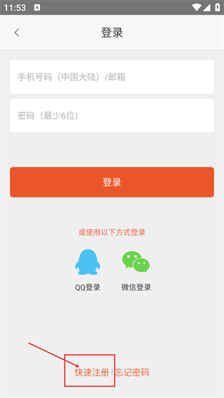乐语乐听